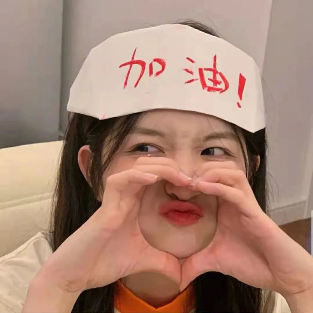 无焰爱火